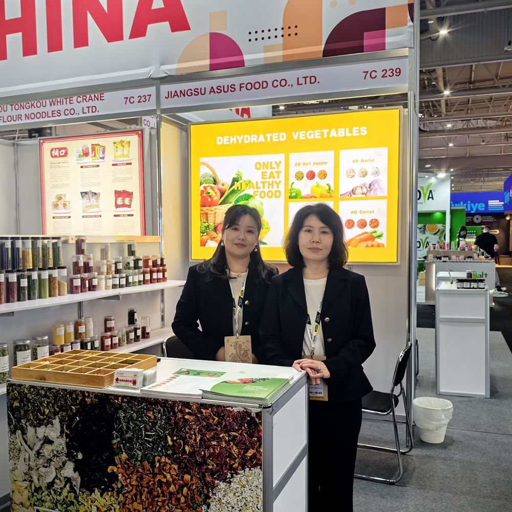 2024 年10月法国SIAL展-2024 SIAL 