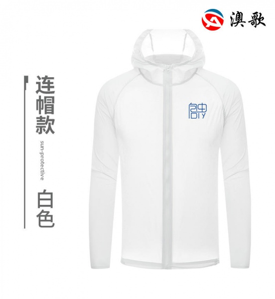 JP-1122反光条皮肤衣 