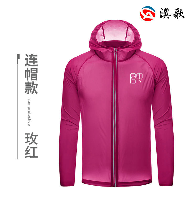 JP-1122反光条皮肤衣 