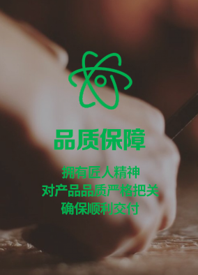 图片展示