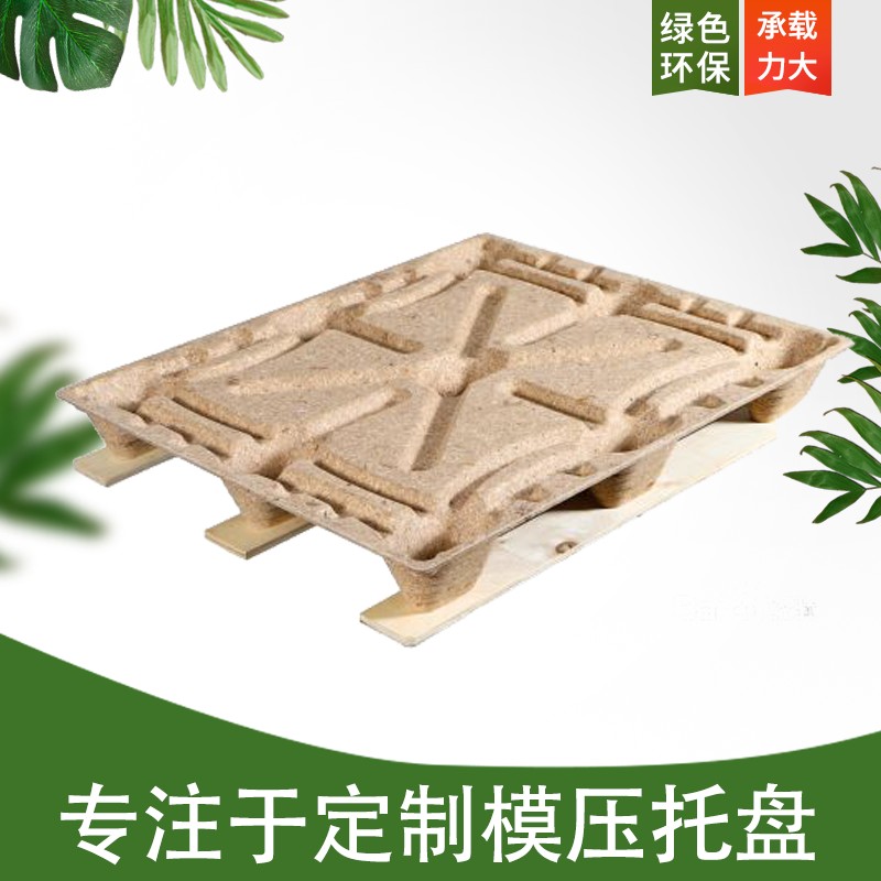 拉条式模压托盘