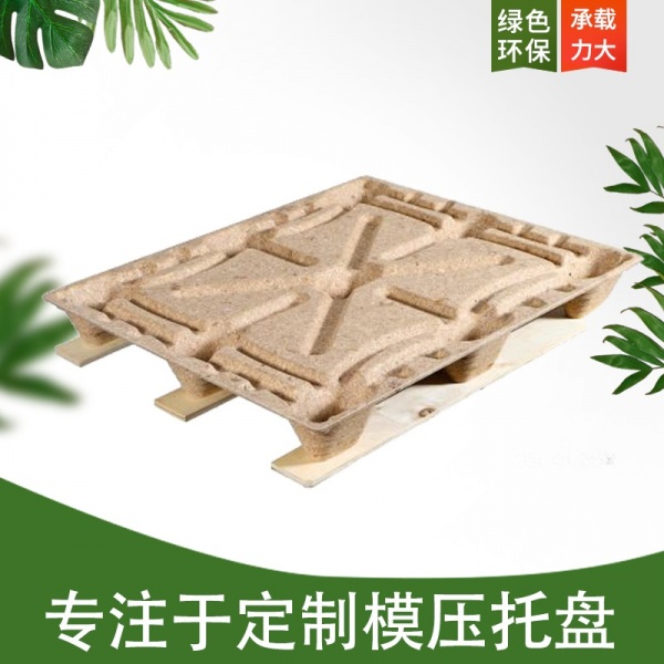 拉条式模压托盘