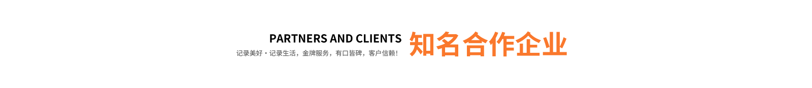 图片展示