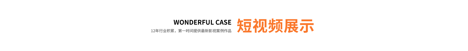 图片展示