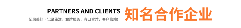 图片展示