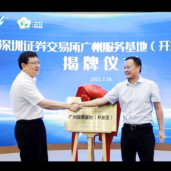 开发区金融超市