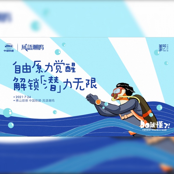 自由原力觉醒解锁无线潜能活动快剪