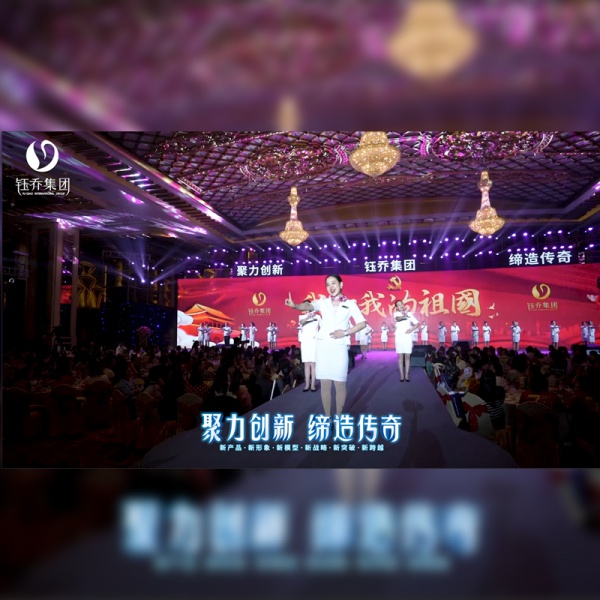 聚力创新缔造传奇