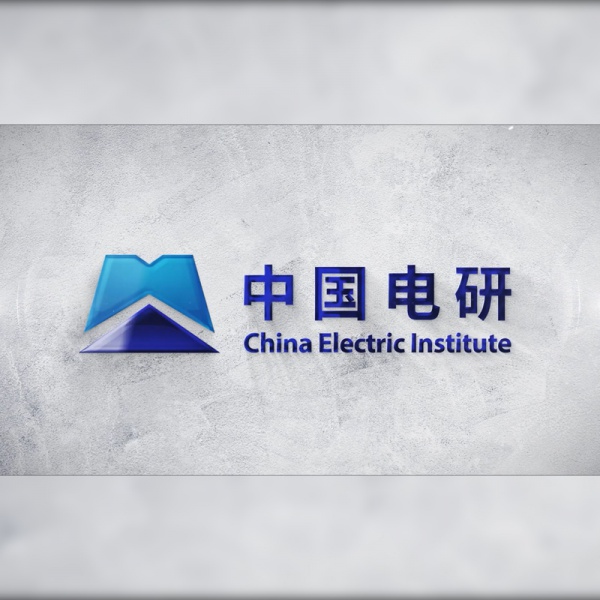中国电研新员工培训