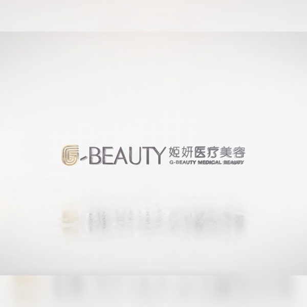 姬妍医学美容活动快剪-4