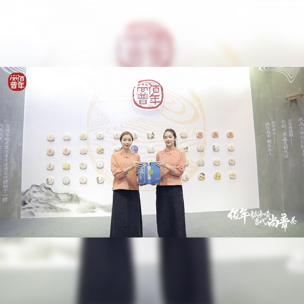 佰年尚普门店花絮