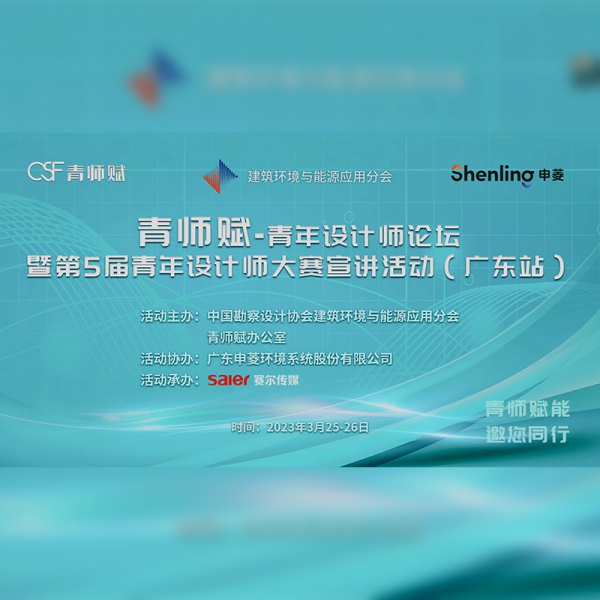 青师赋活动快剪