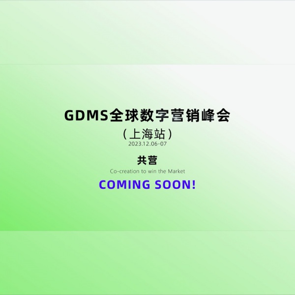 VCON专场4分钟