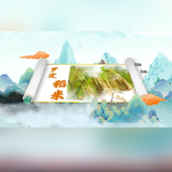 《泗纶蒸笼：天然罗竹千山翠 名城蒸笼万户香》 - 复件