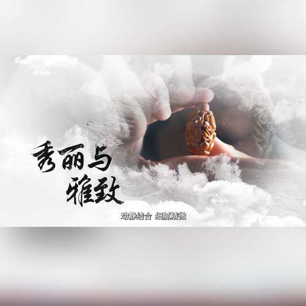 罗定核雕