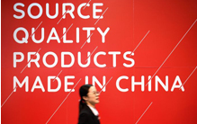 Chinese companies shine at CES 2020 with leading-edge products