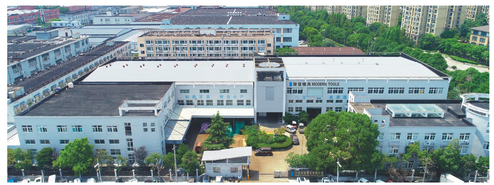 泖登模具有限公司