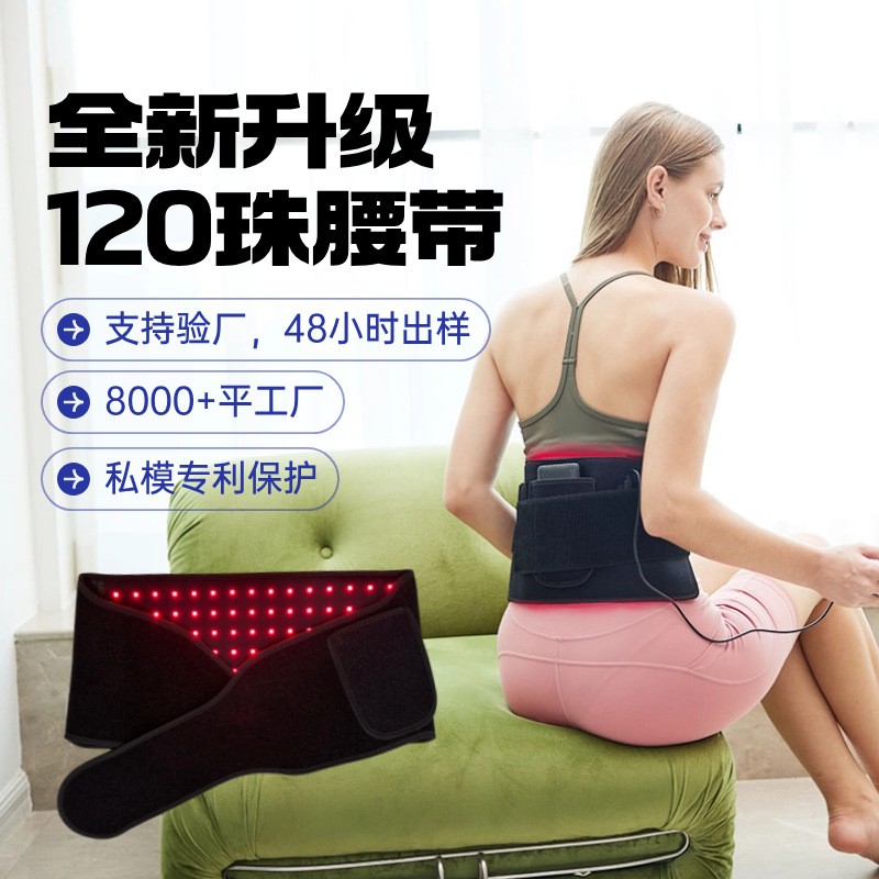 Red Light Therapy Waist Belt
