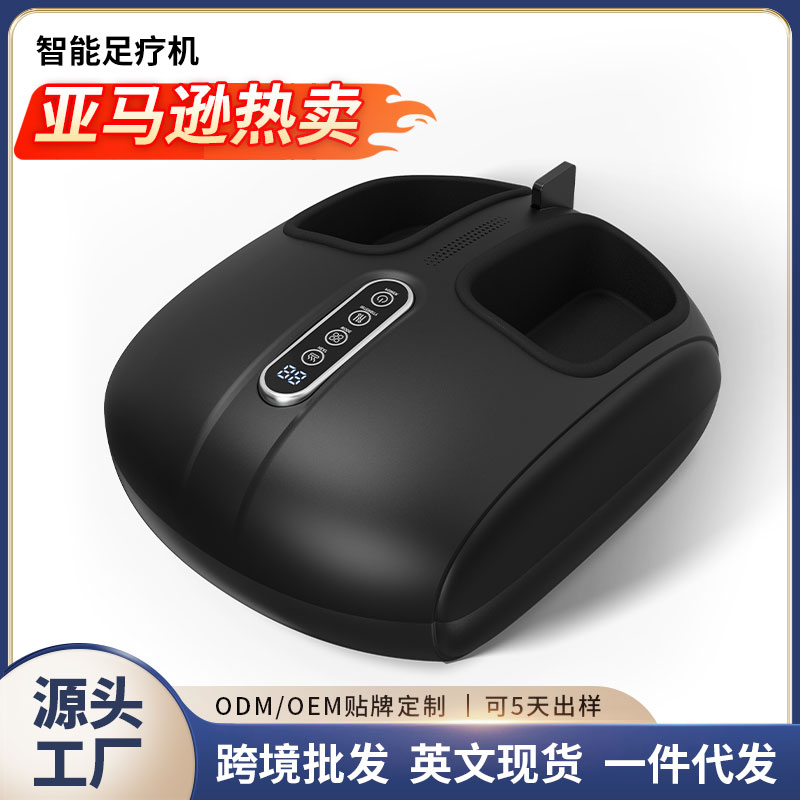 Foot massager