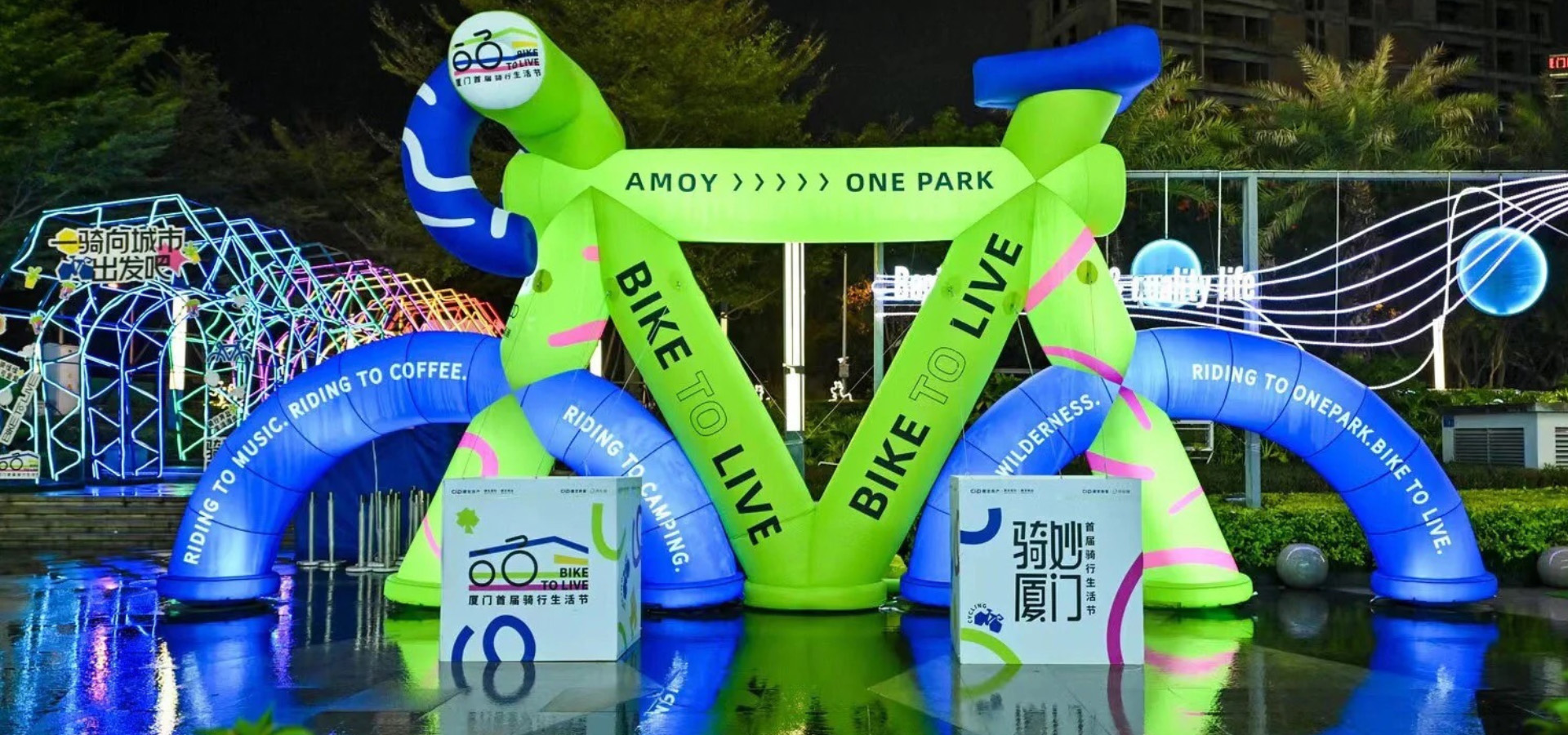 Other Custom Inflatables