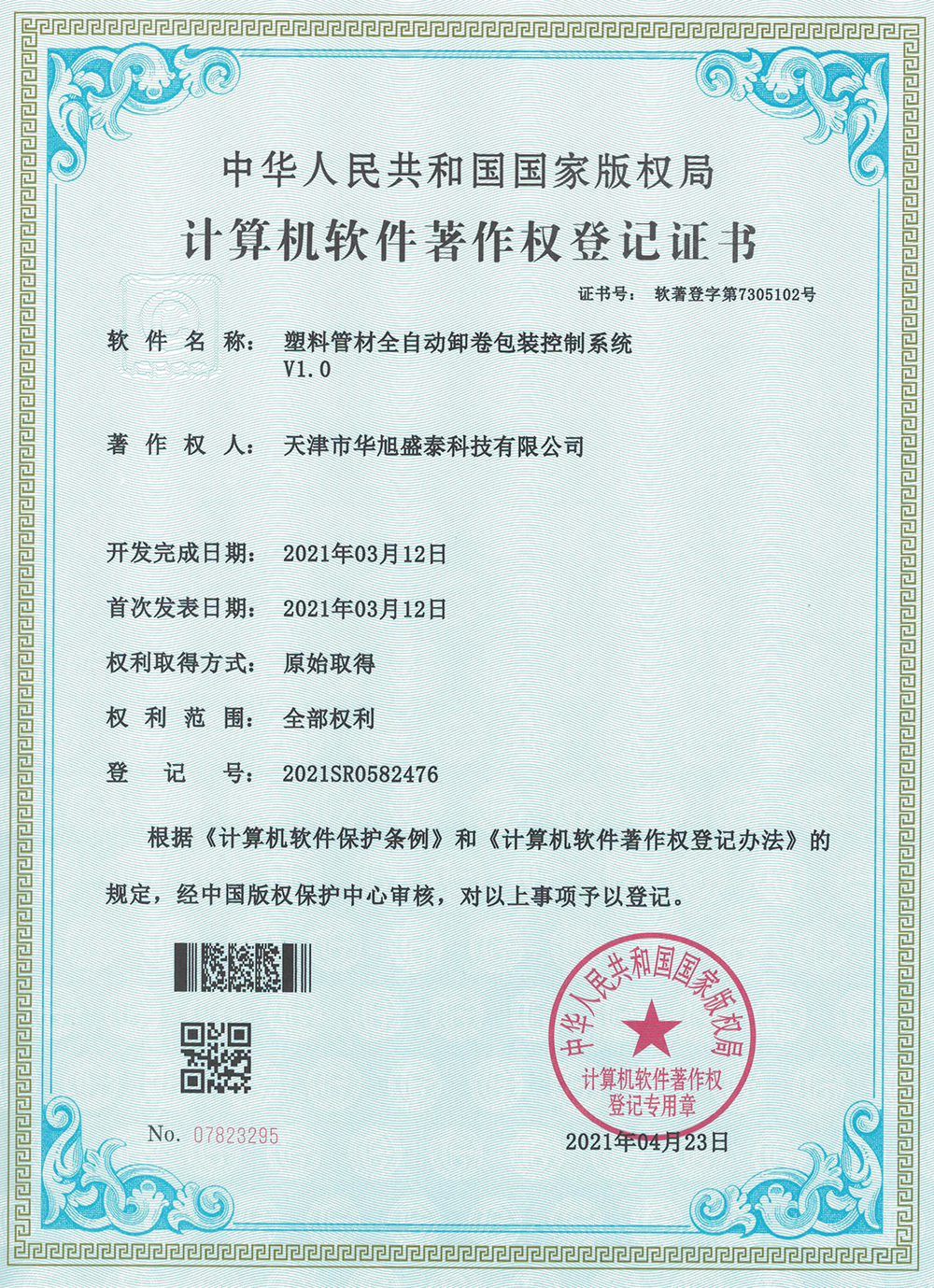 CCI_000088