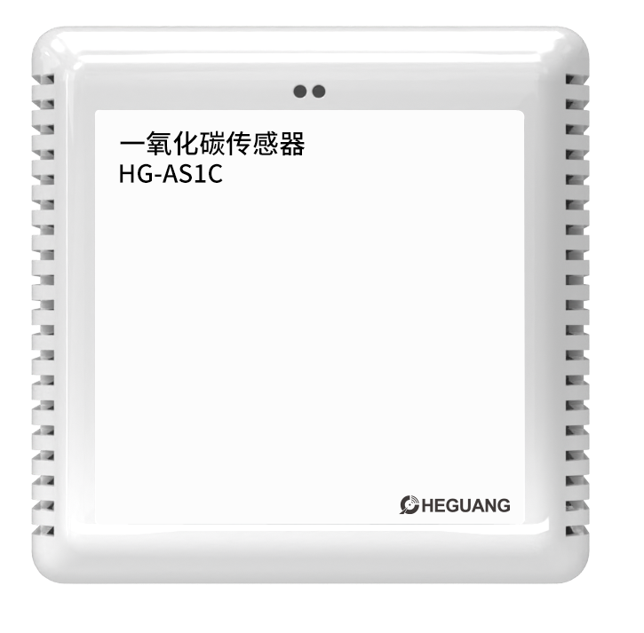 一氧化碳传感器