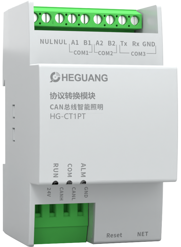 HG-CT1PT