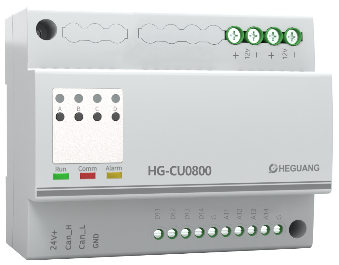 HG-CU0800
