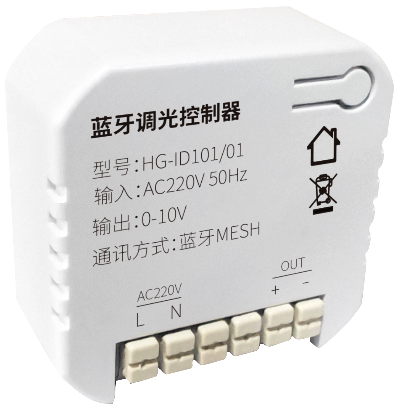 蓝牙回路调光器