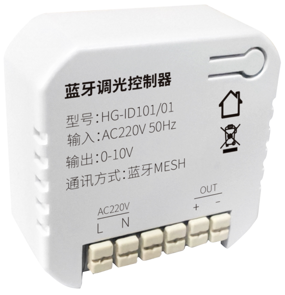 蓝牙回路调光器