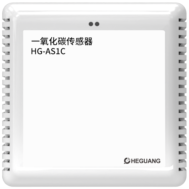 一氧化碳传感器