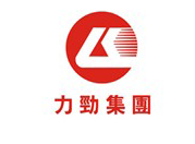 力劲集团