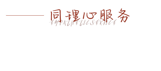 图片展示