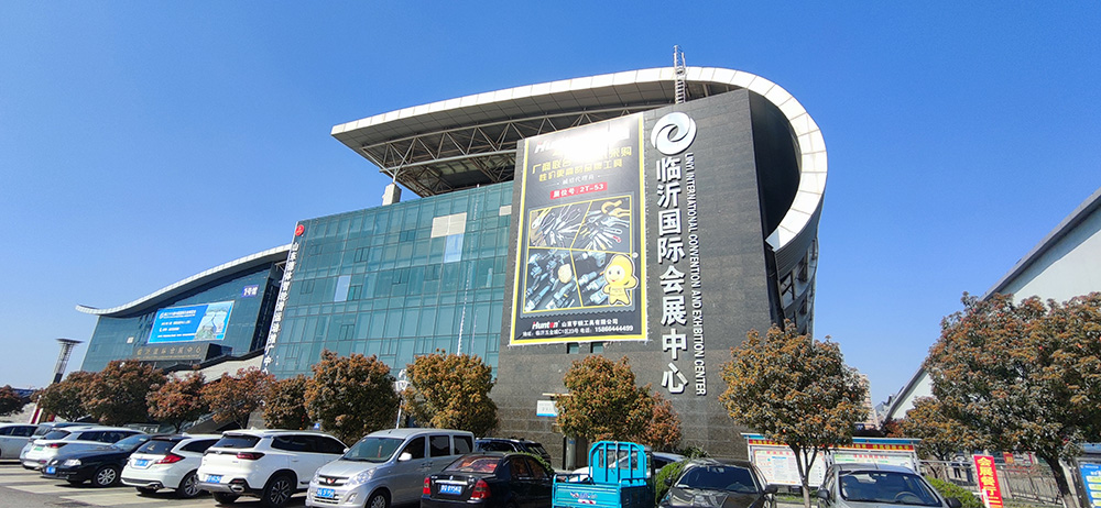 2023.4.9-2023.4.11 BAIXING LIGHTING attended Lighting Fair in LINYI, SHANDONG