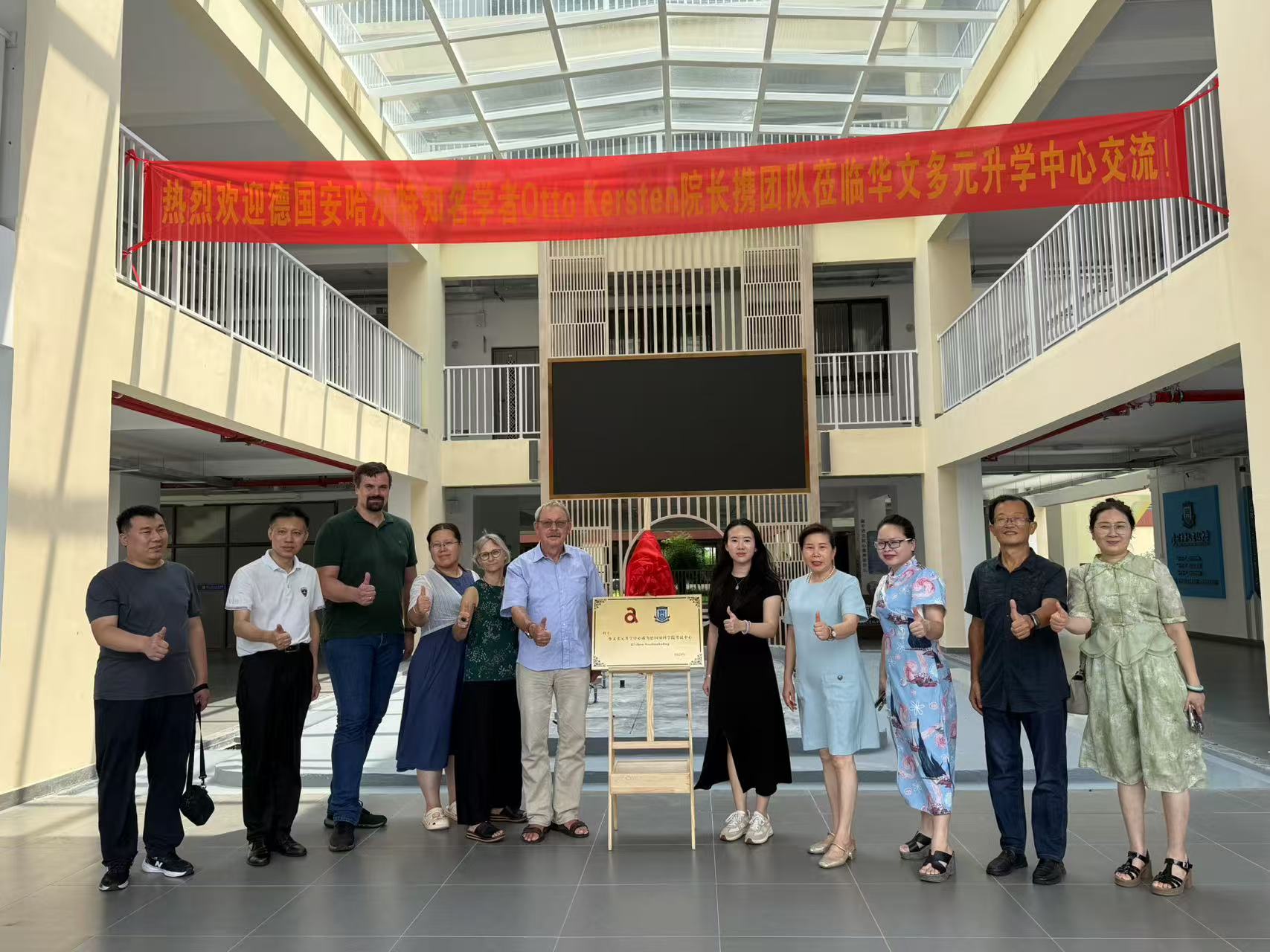 师资团队
