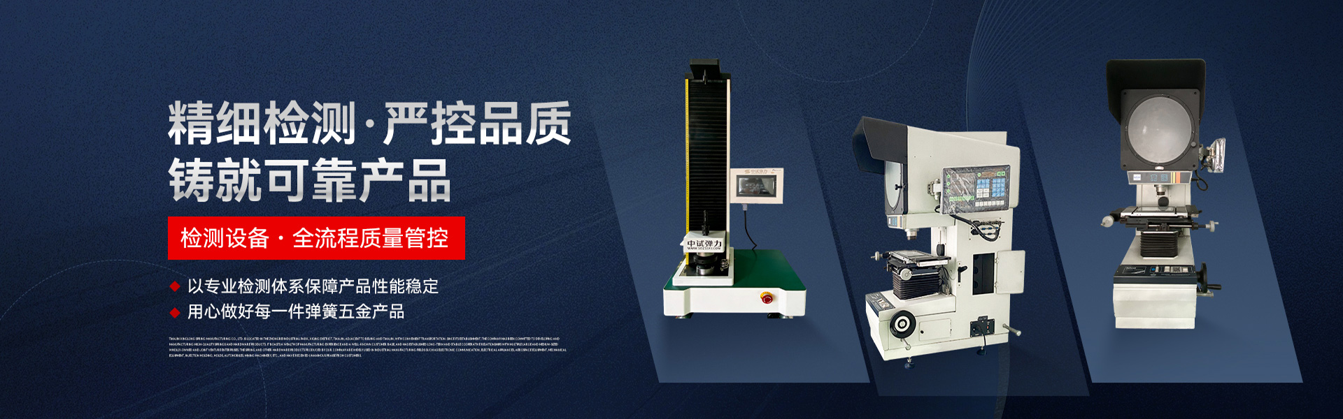 全网担保网--最具权威唯一维权担保平台