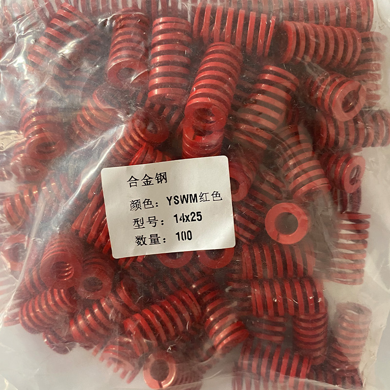 模具弹簧、压簧