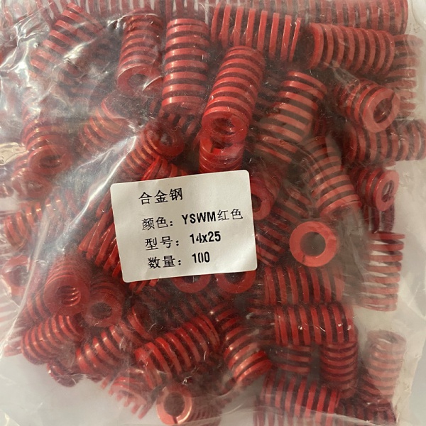 模具弹簧、压簧