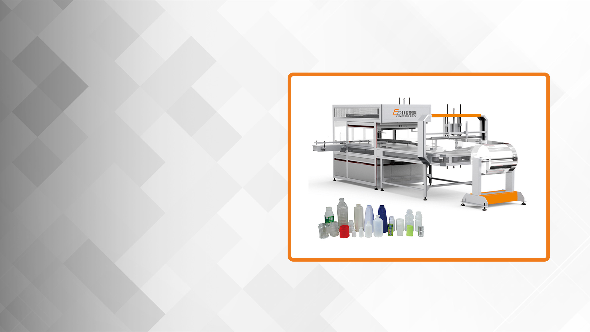 Automatic Bagging with Roller Bag