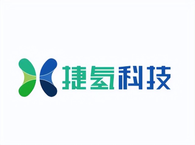 捷氢科技