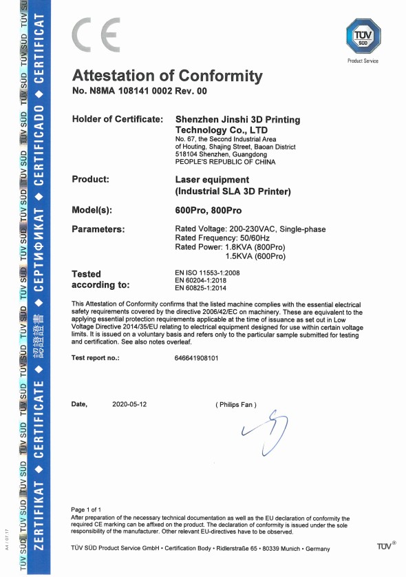 金石3D打印机获得德国TÜV SÜD 公司CE认证