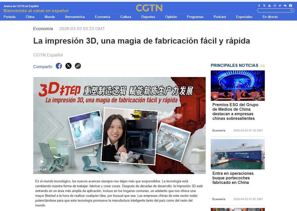 播放量超86万！央视西语频道探访金石三维，向世界展示中国智造