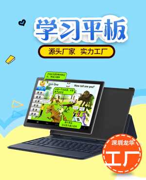 二合一带键盘平板