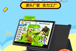二合一带键盘儿童网课学习10.1寸平板电脑定制学生教学Pad生产厂家