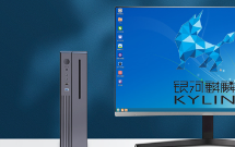 国产计算机“后起之秀”崛起，直指万亿信创“蓝海市场”！