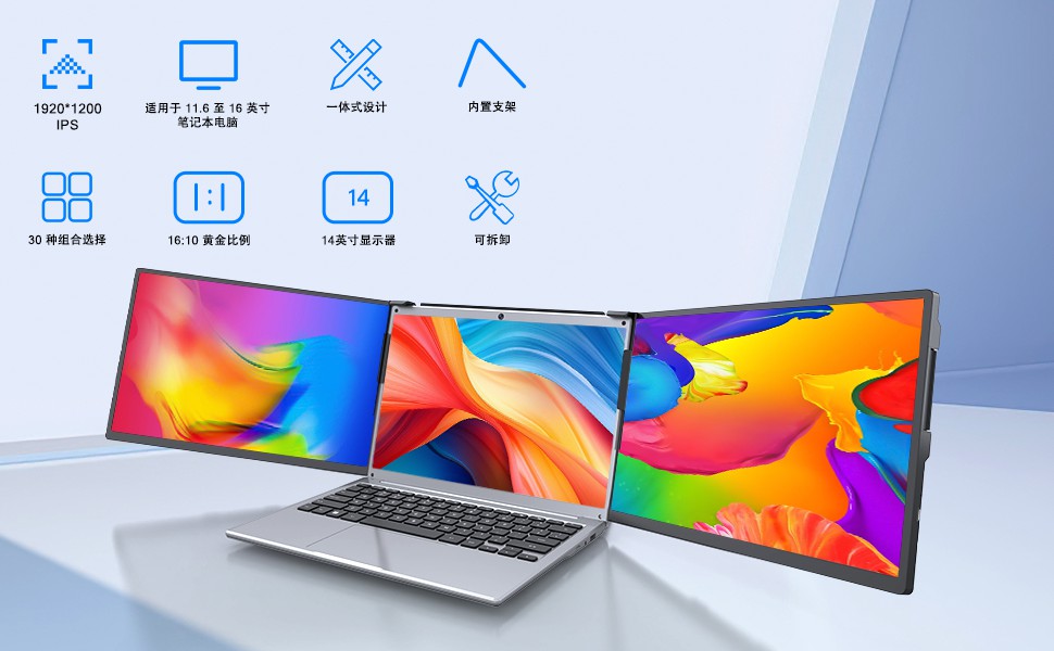 什么叫一线通便携屏？详解Type-C一线通技术原理与核心优势
