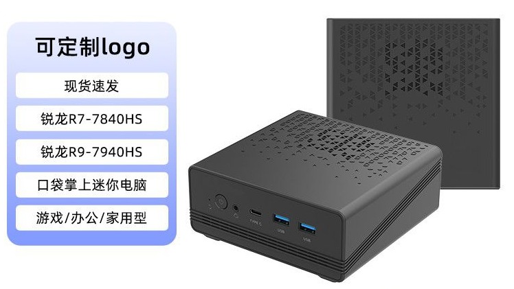 迷你主机CPU性能排名2025：i9/i7/i5/N100实测对比