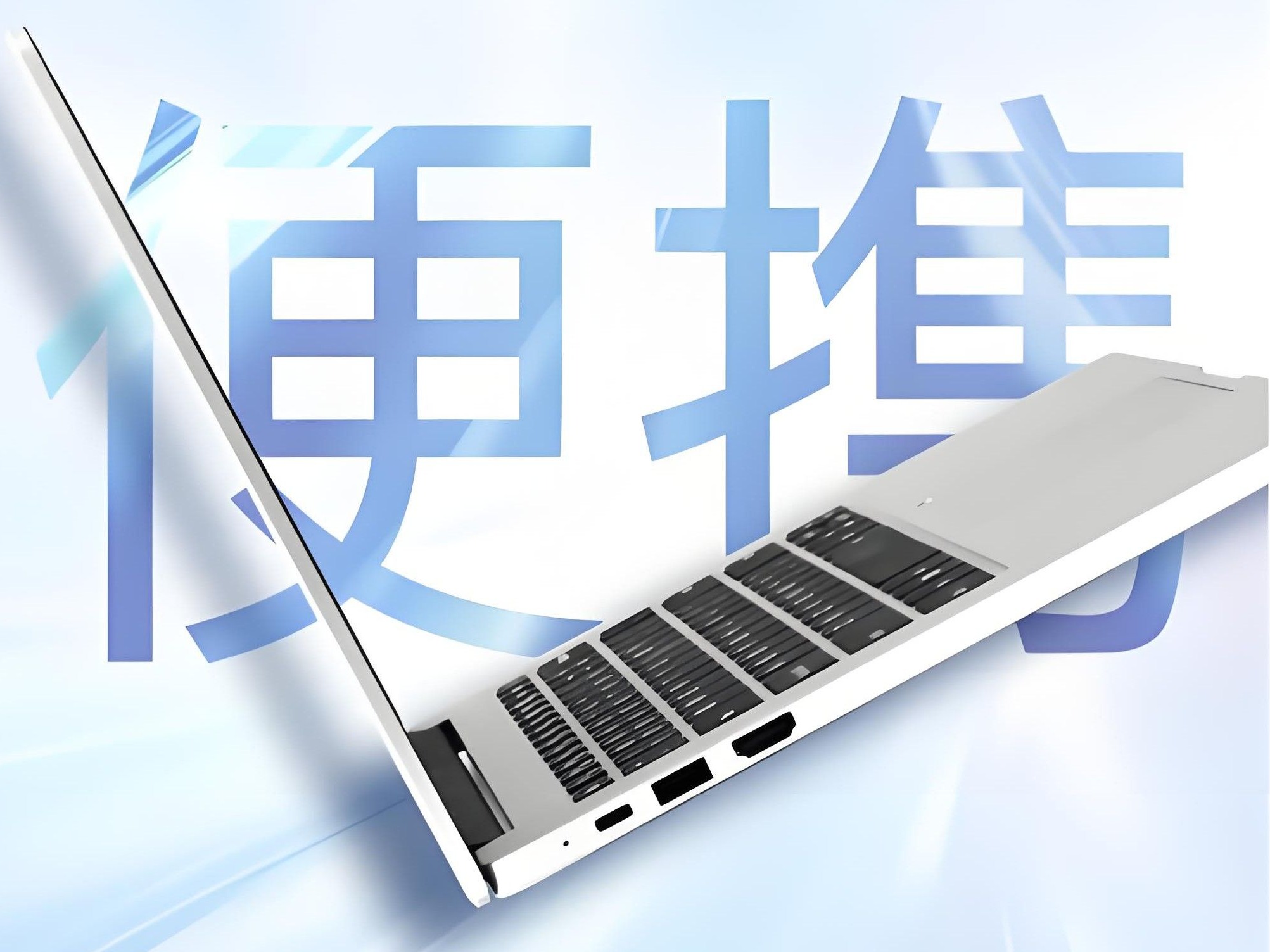 用云电脑工作会提升哪些流程？六大核心场景全面解析