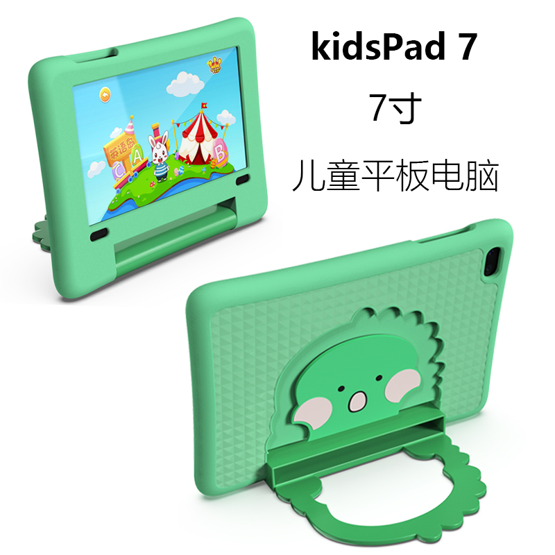 KidsPad 7