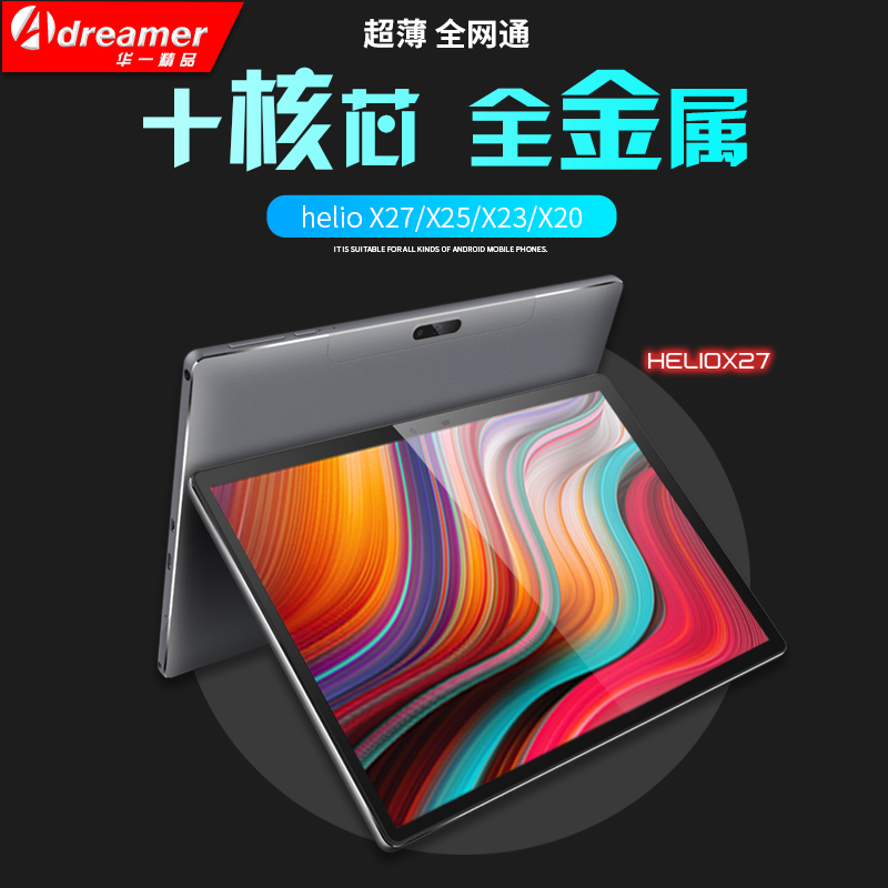 ML1070P